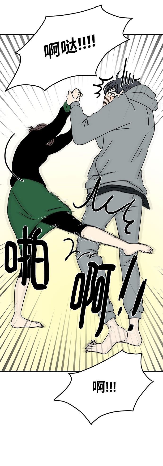 第16话20
