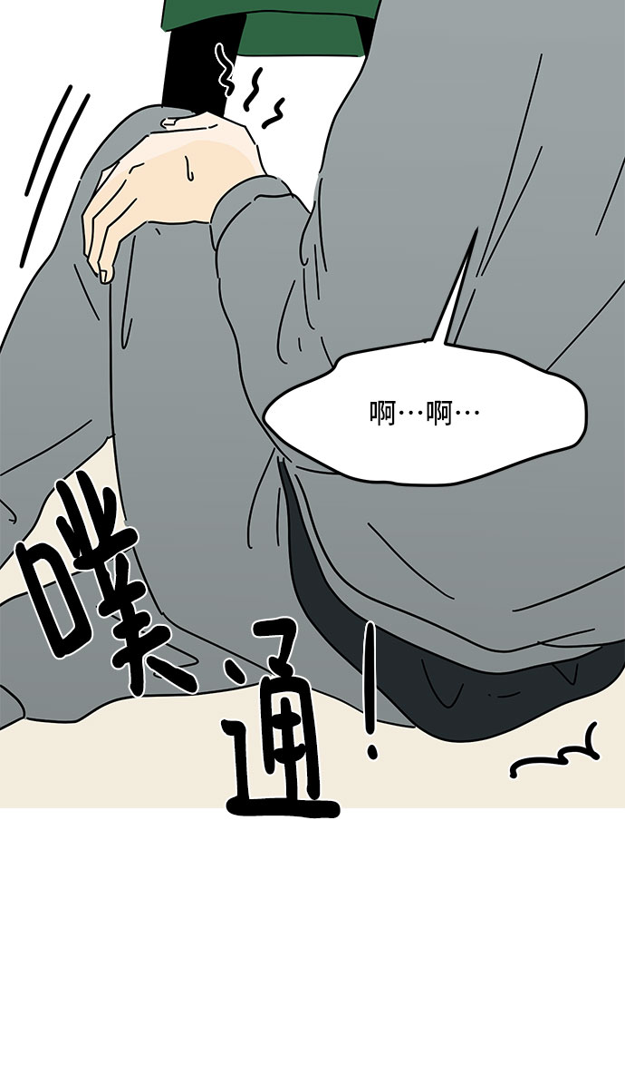 第16话22