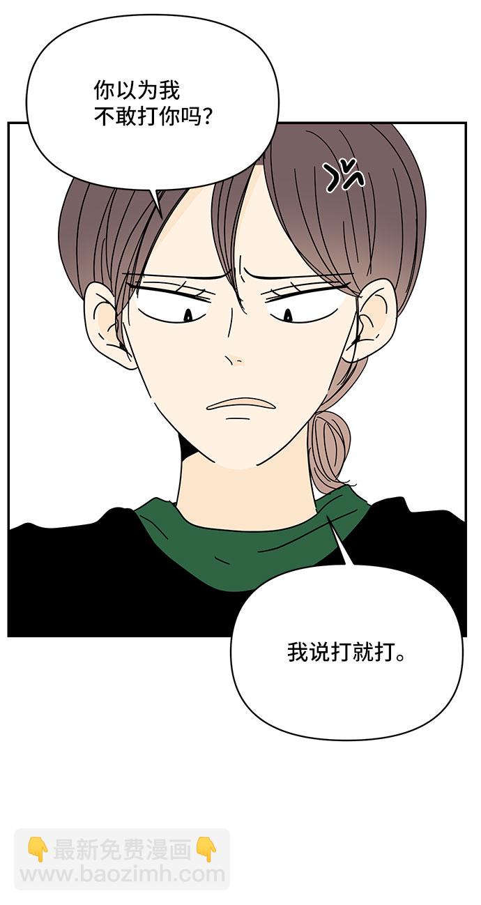 第16话23