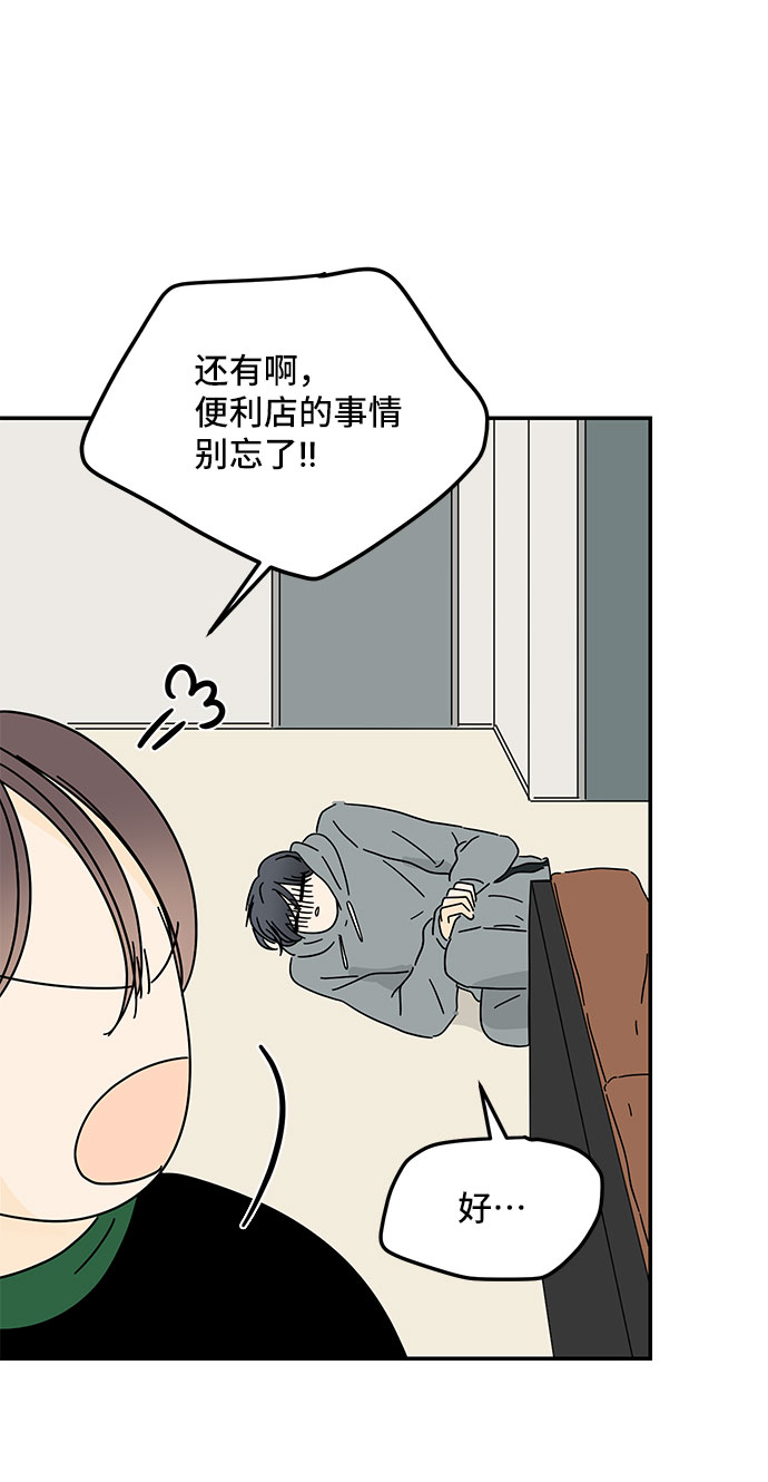 第16话26
