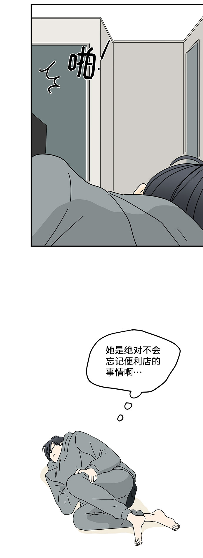 第16话27