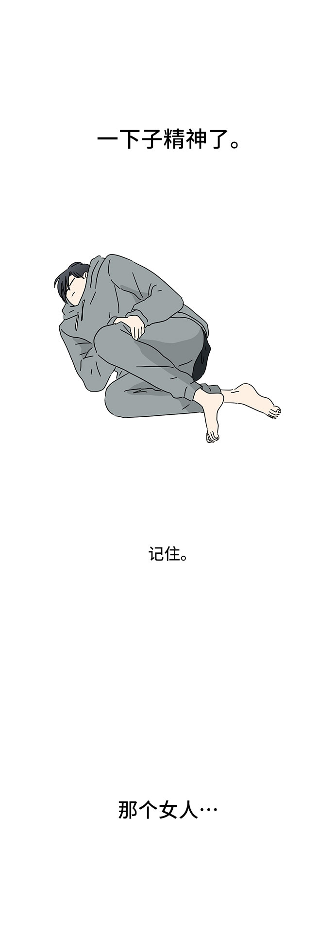 第16话28