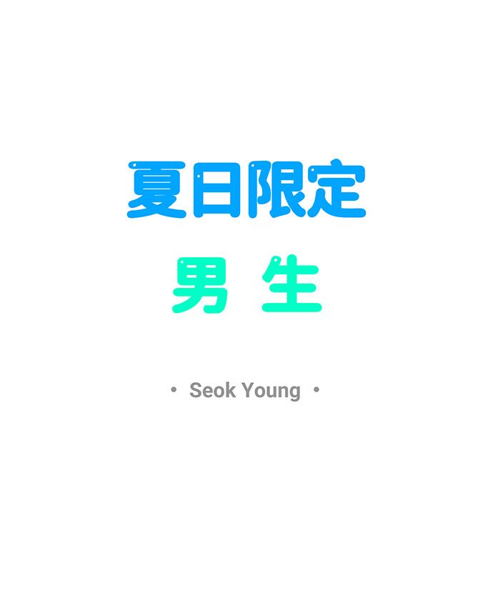 第16话29