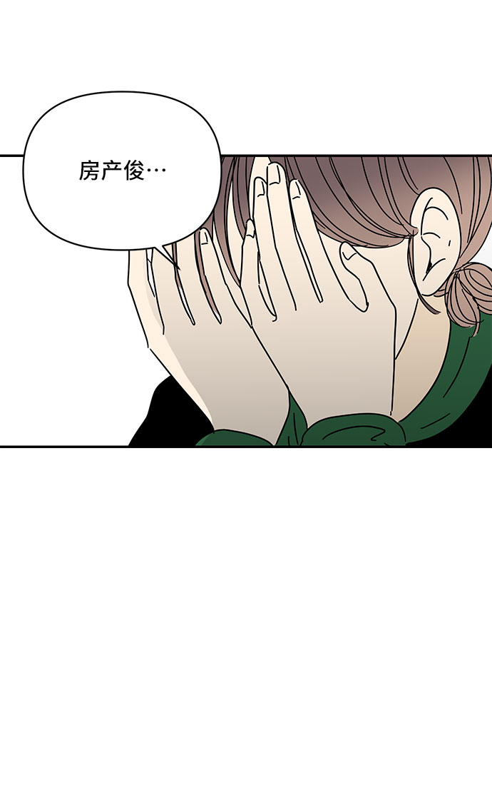 第16话3