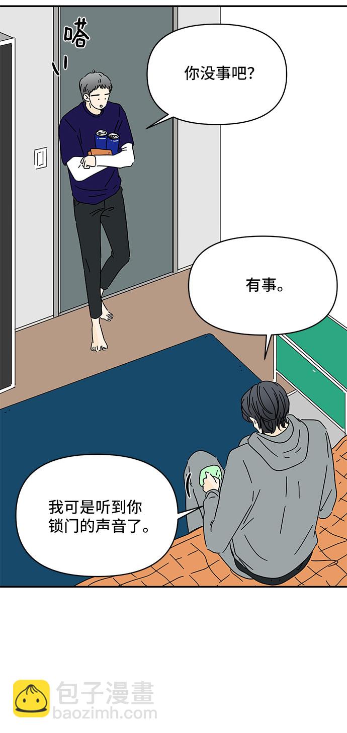 第16话31