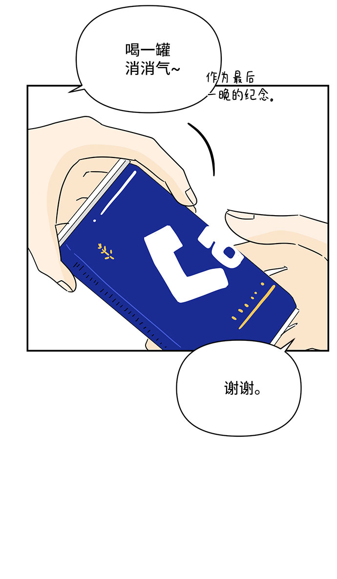 第16话32