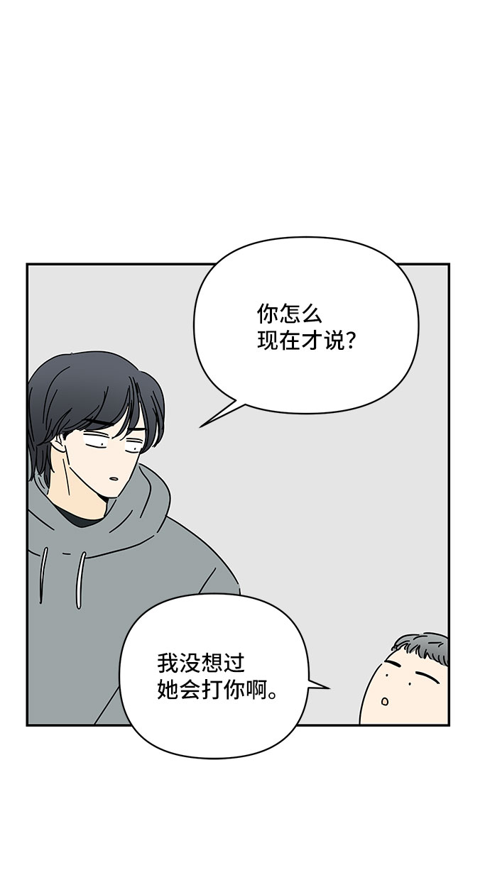 第16话34
