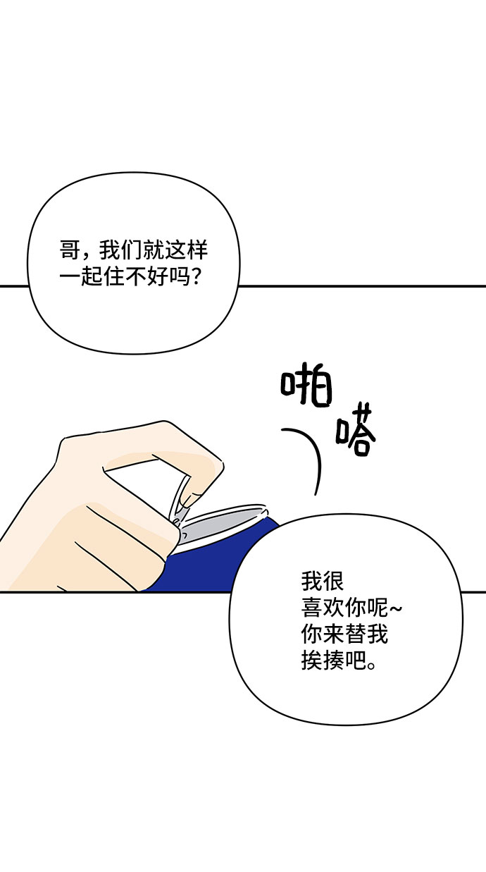 第16话35