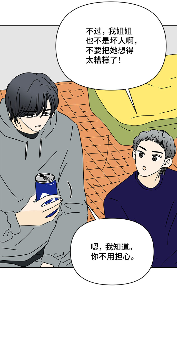 第16话37