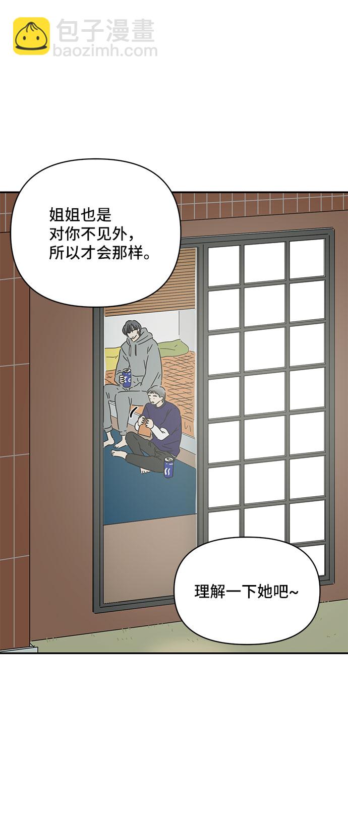 第16话39