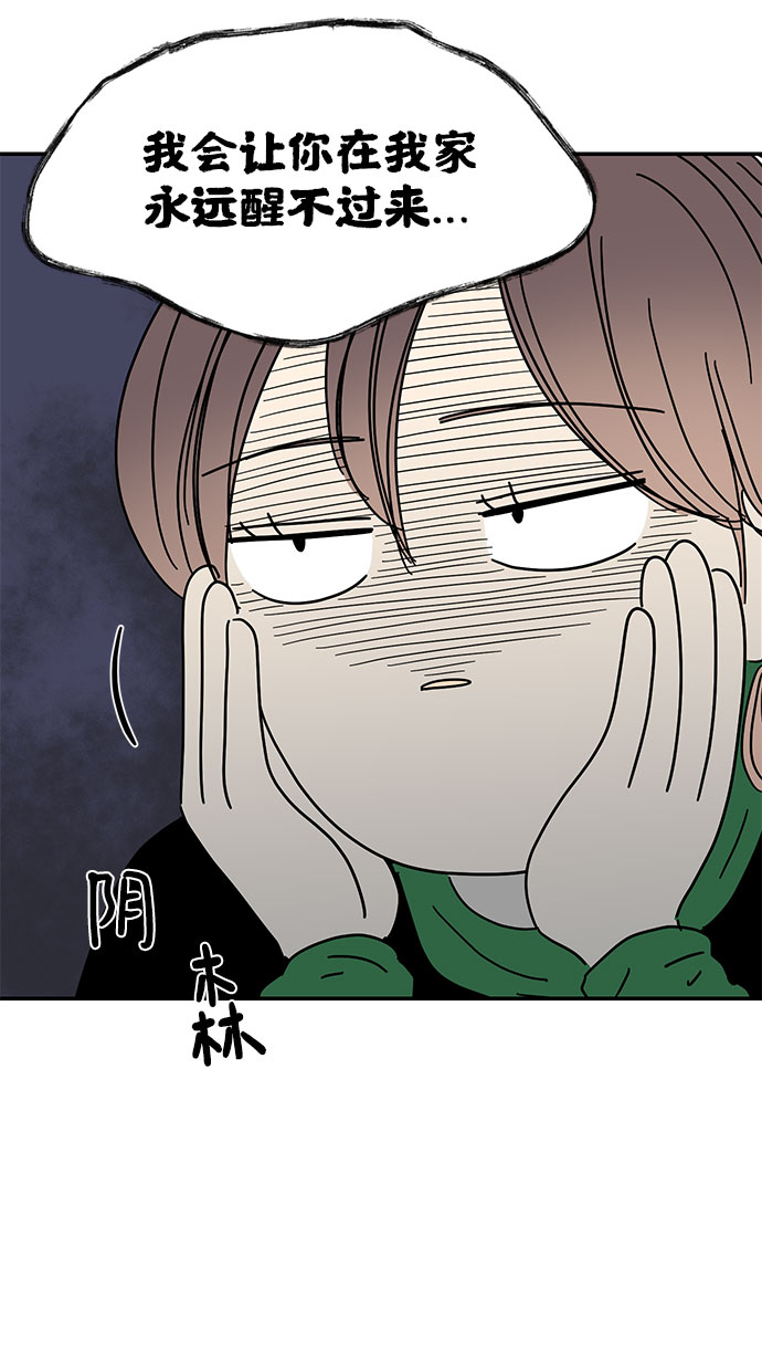 第16话4