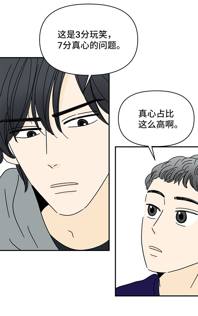 第16话41