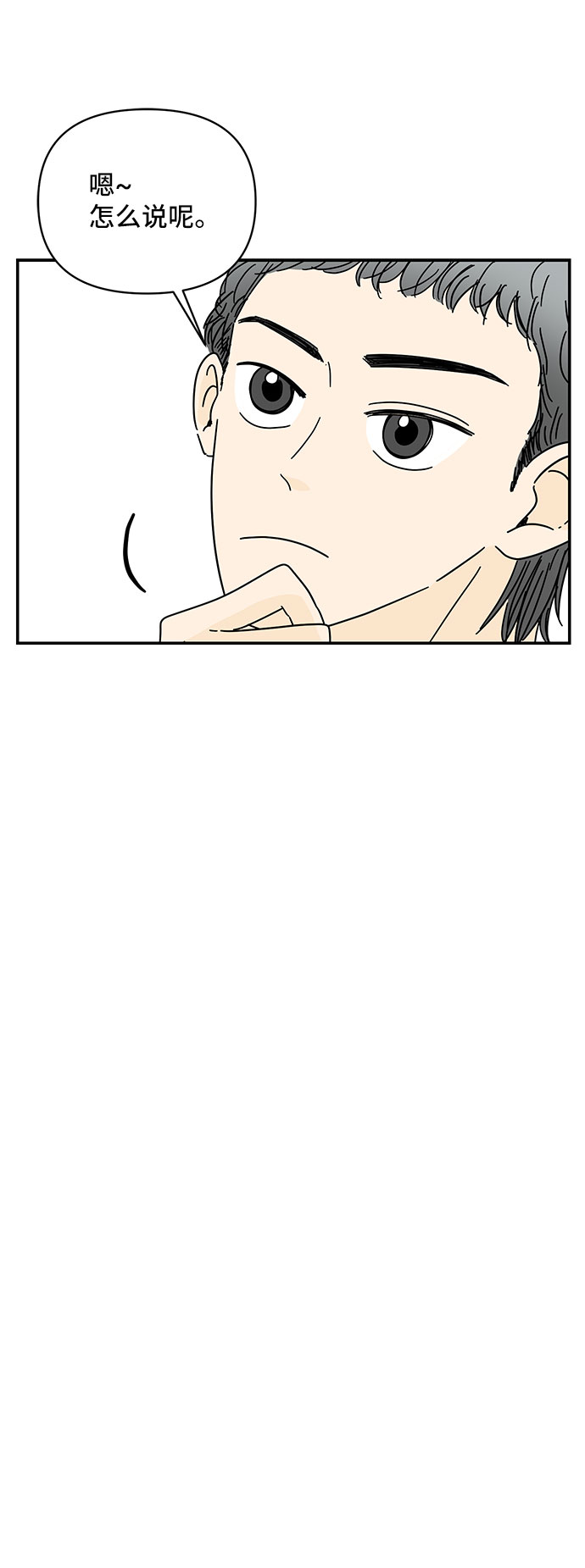 第16话42