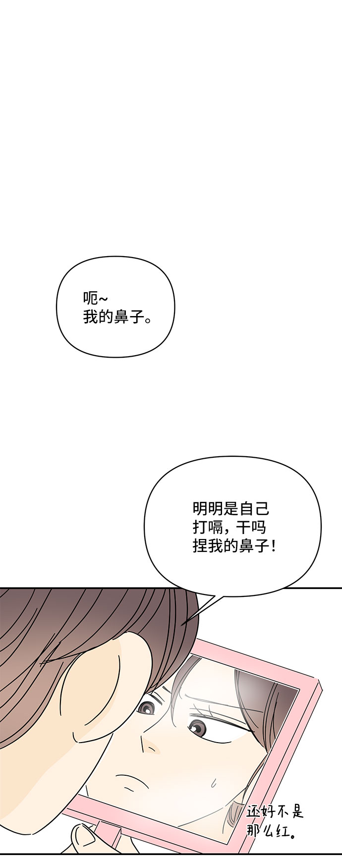 第16话43