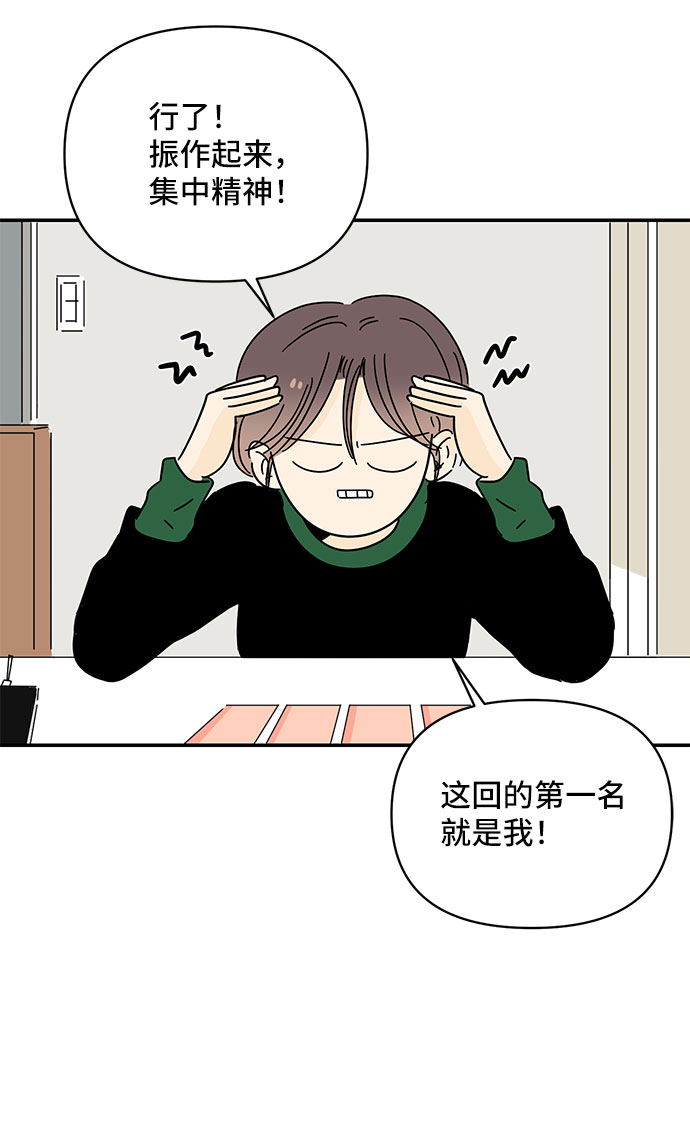 第16话45