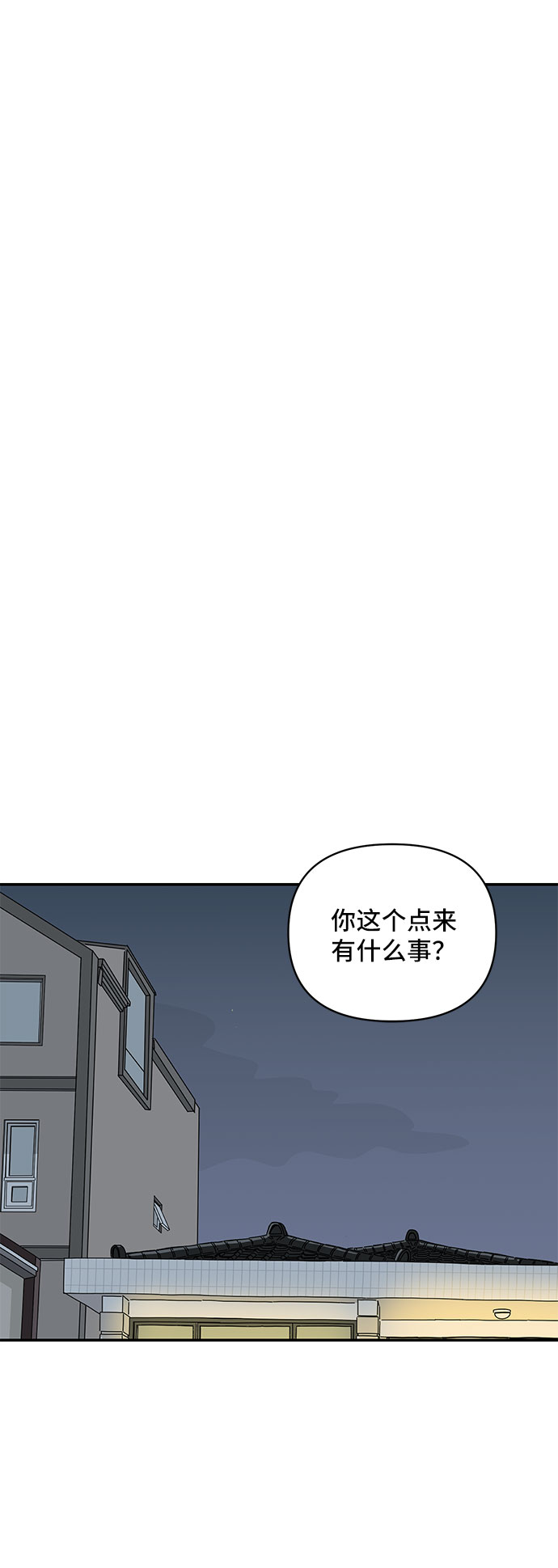 第16话47