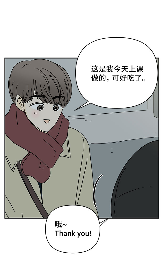 第16话49