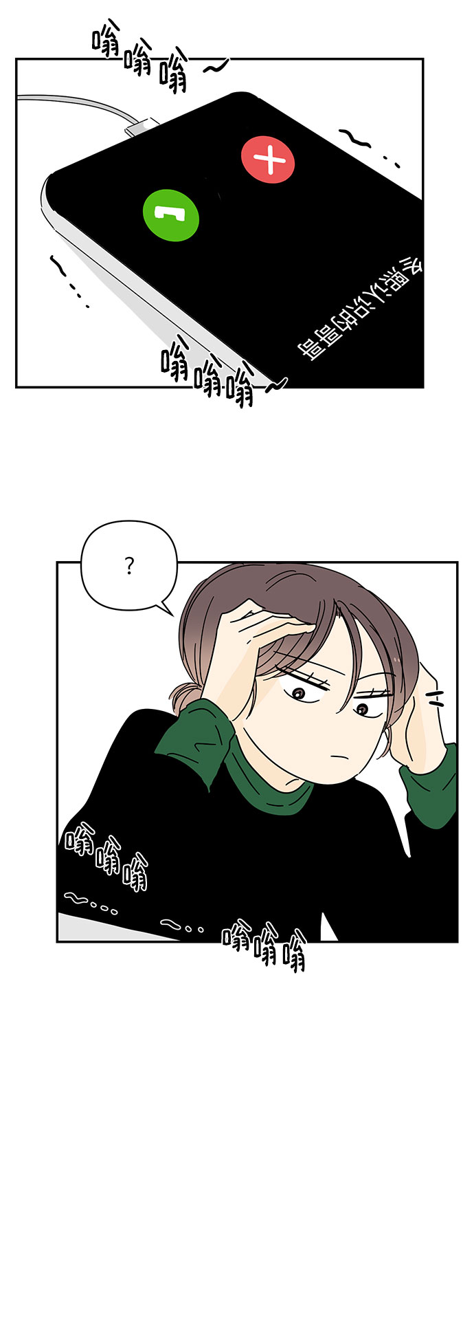 第16话50