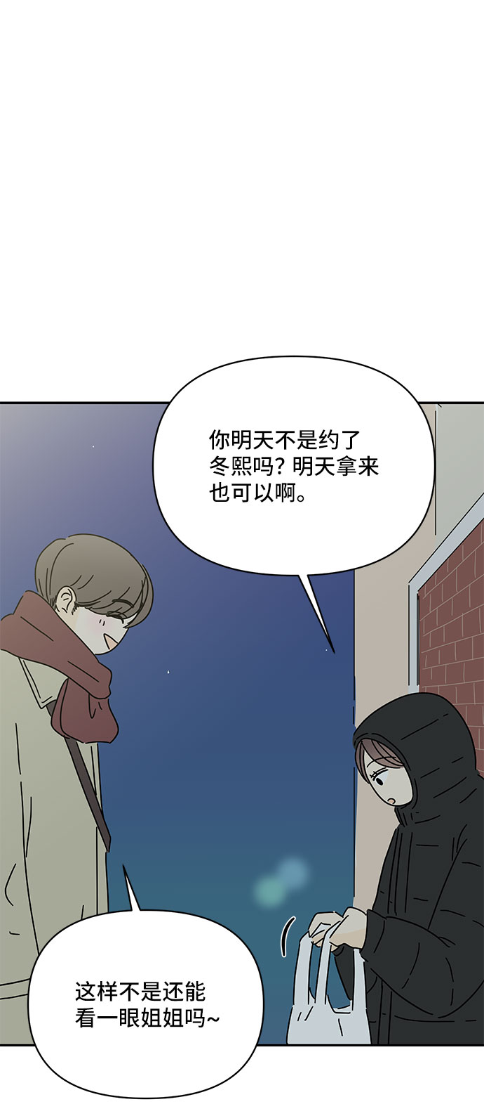 第16话54