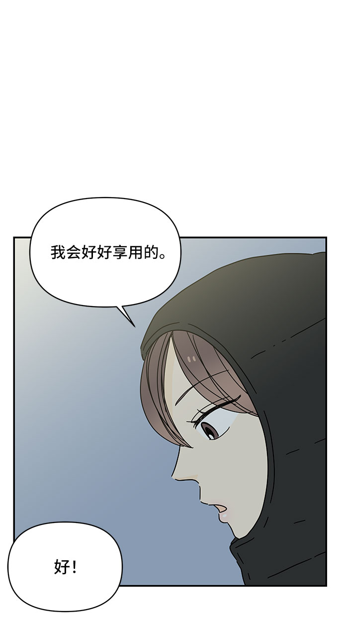 第16话55