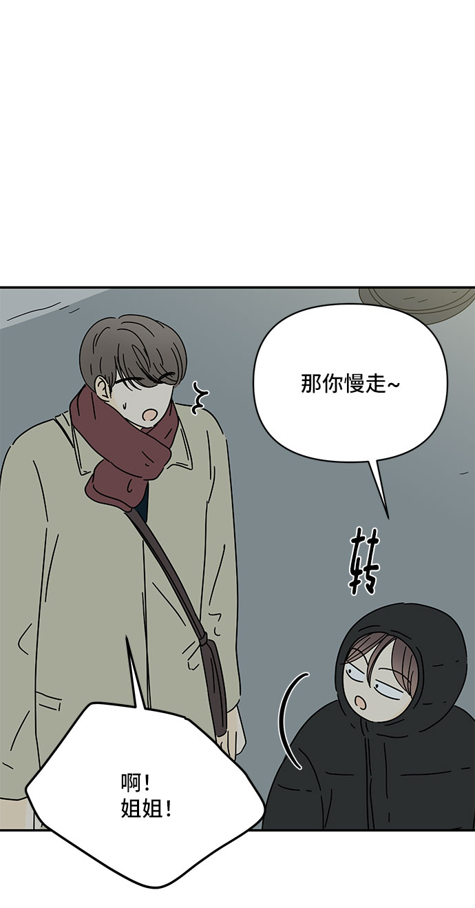 第16话56