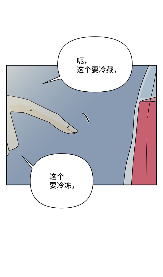 第16话57