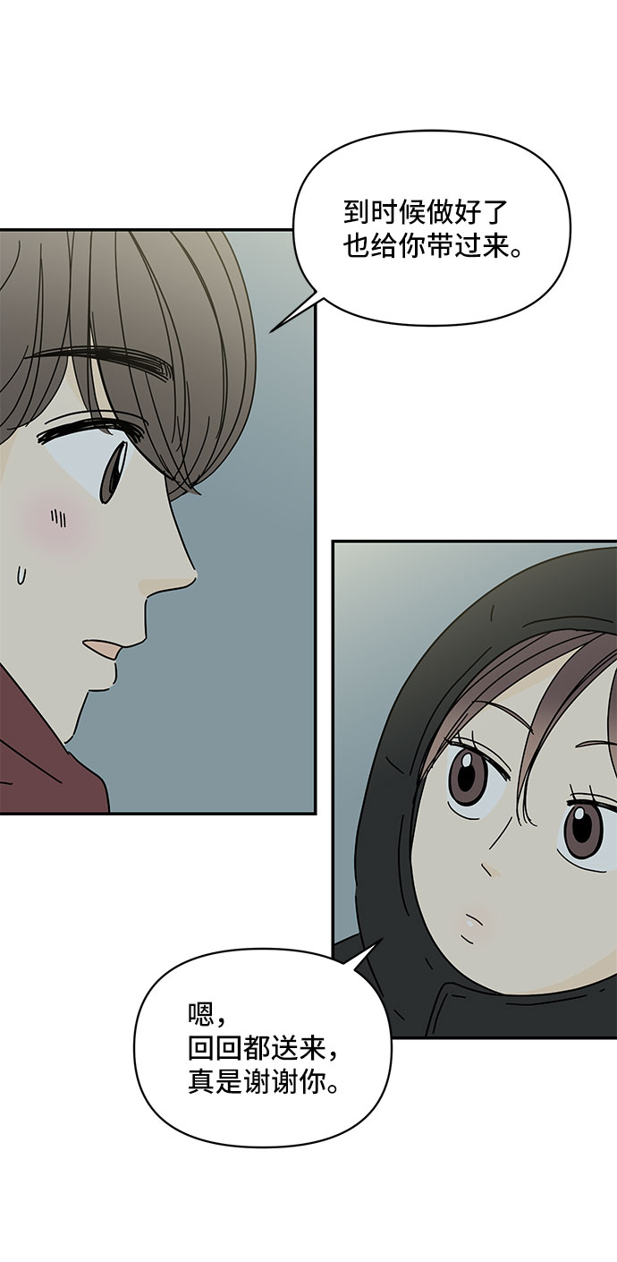 第16话59