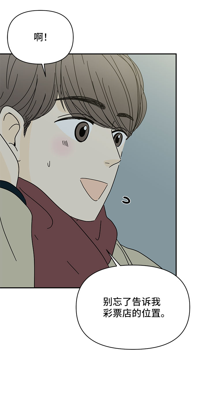 第16话61