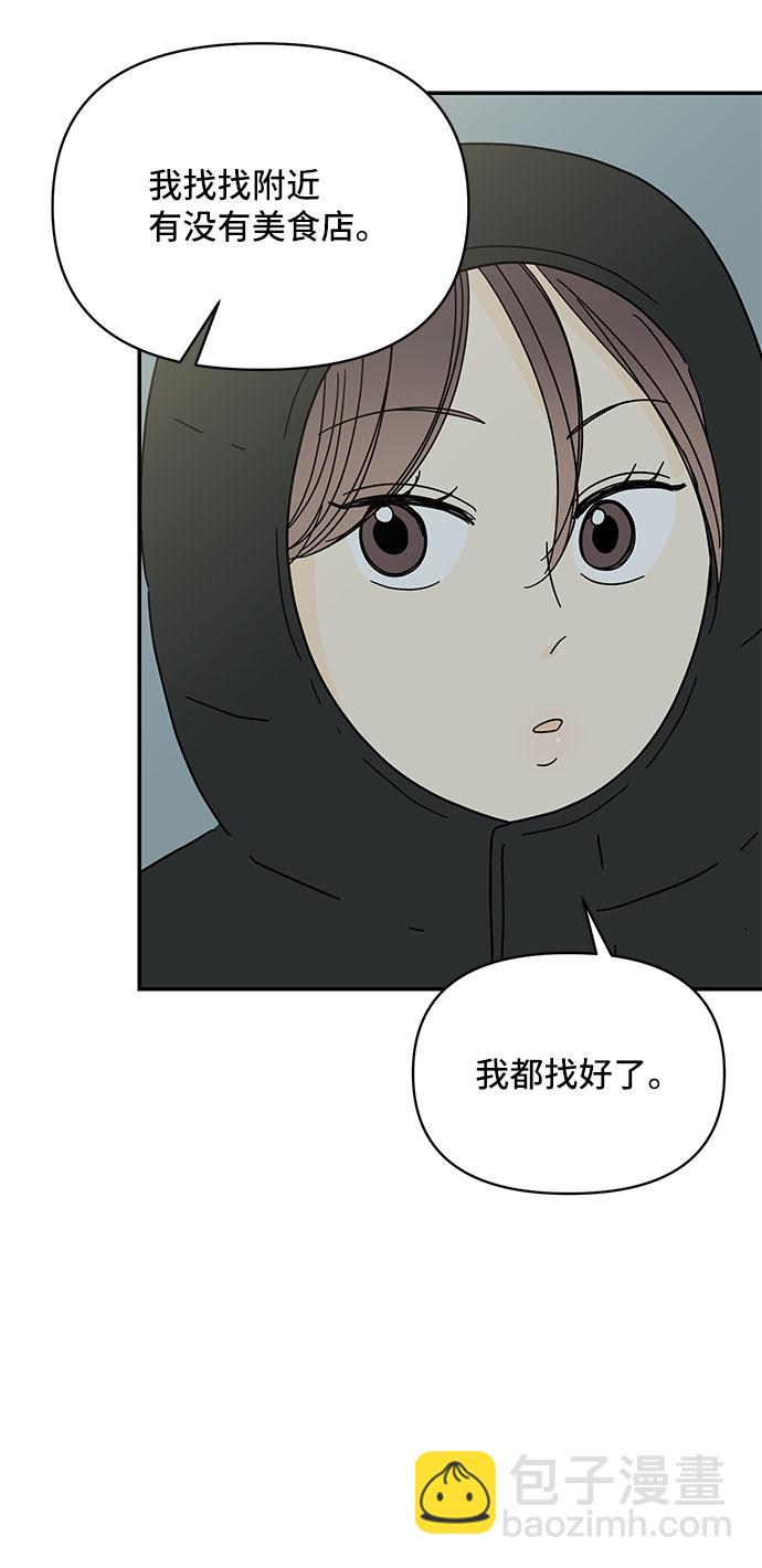 第16话62