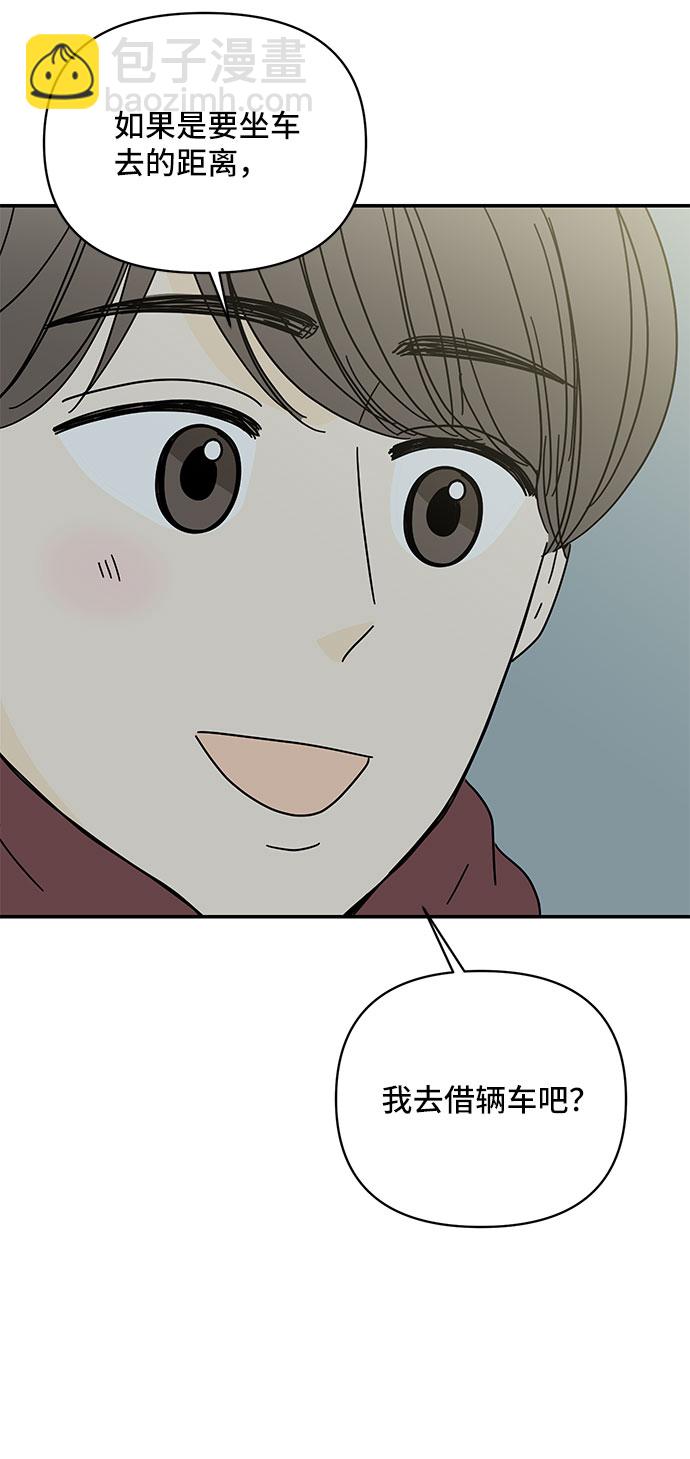 第16话64