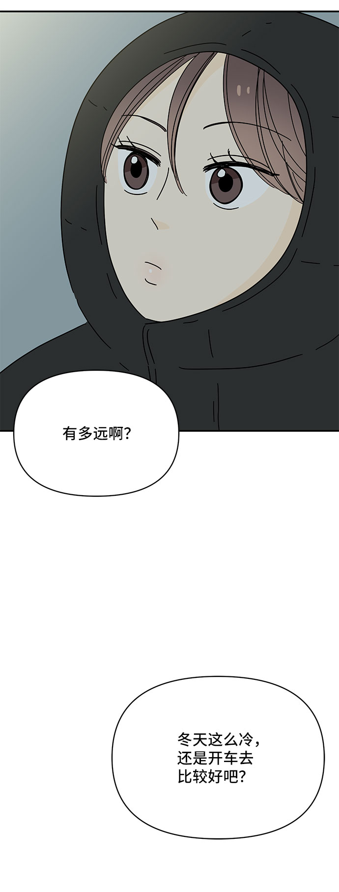 第16话65