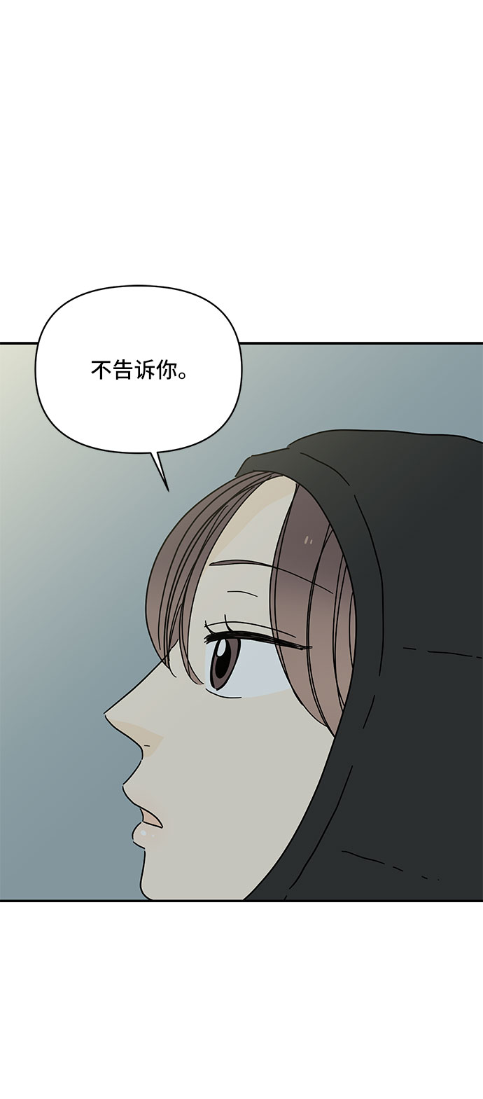 第16话66