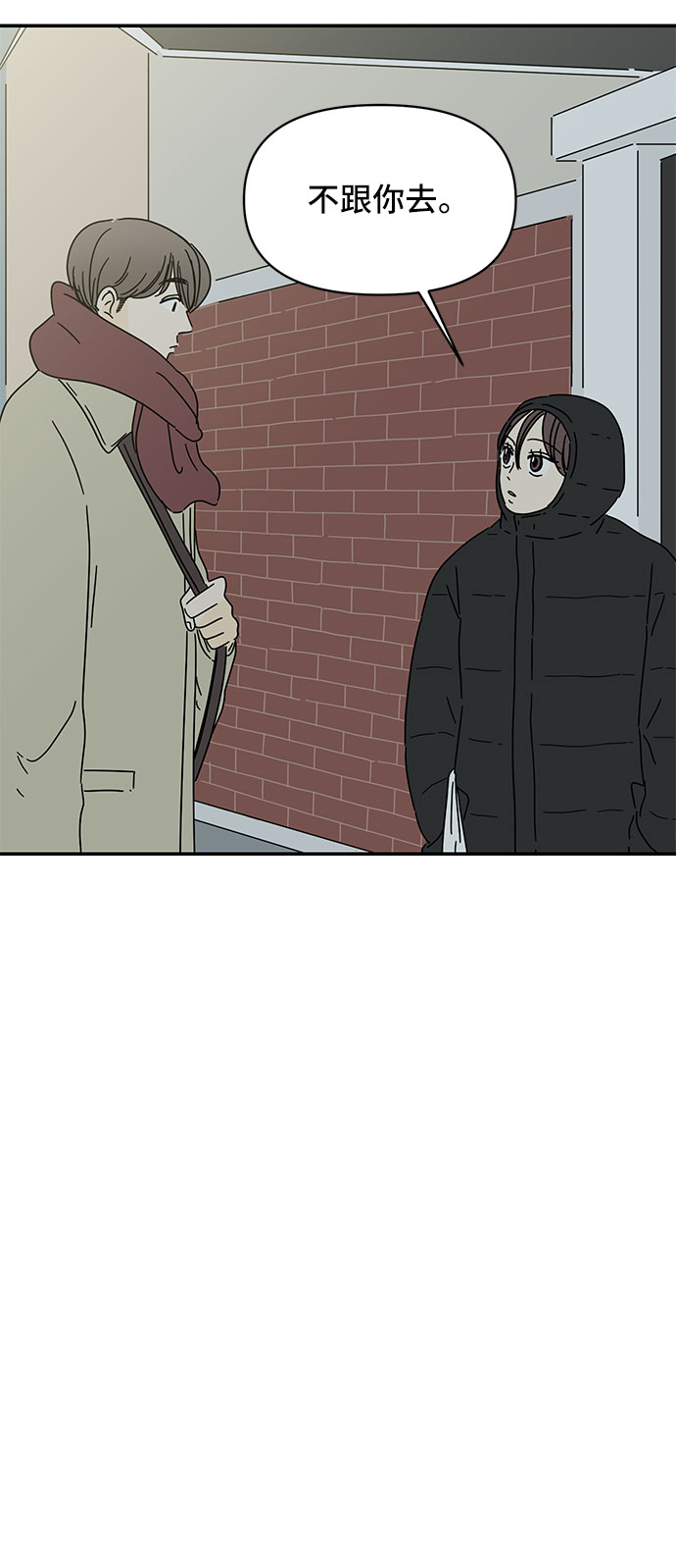 第16话68