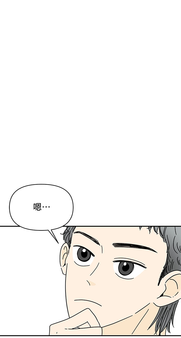 第16话69