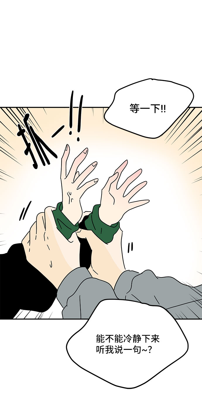 第16话7