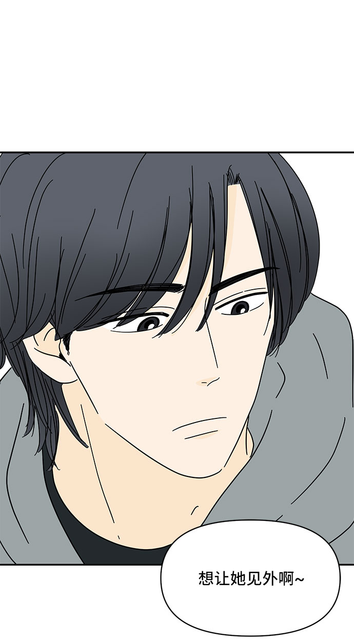 第16话70