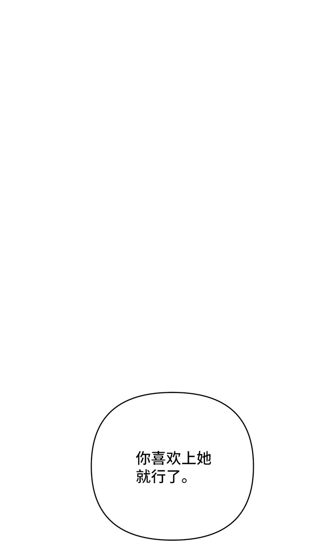 第16话71