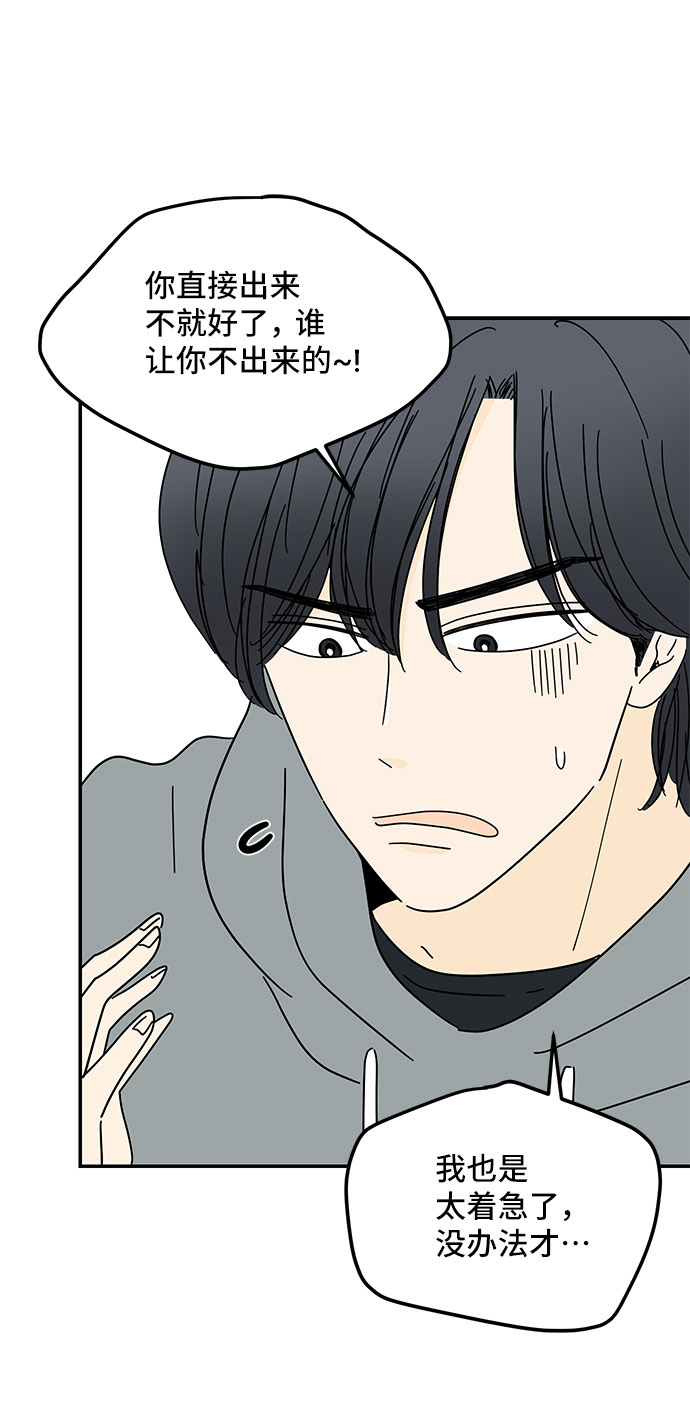 第16话8