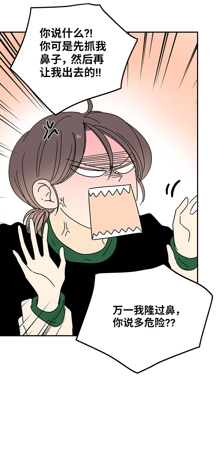 第16话9