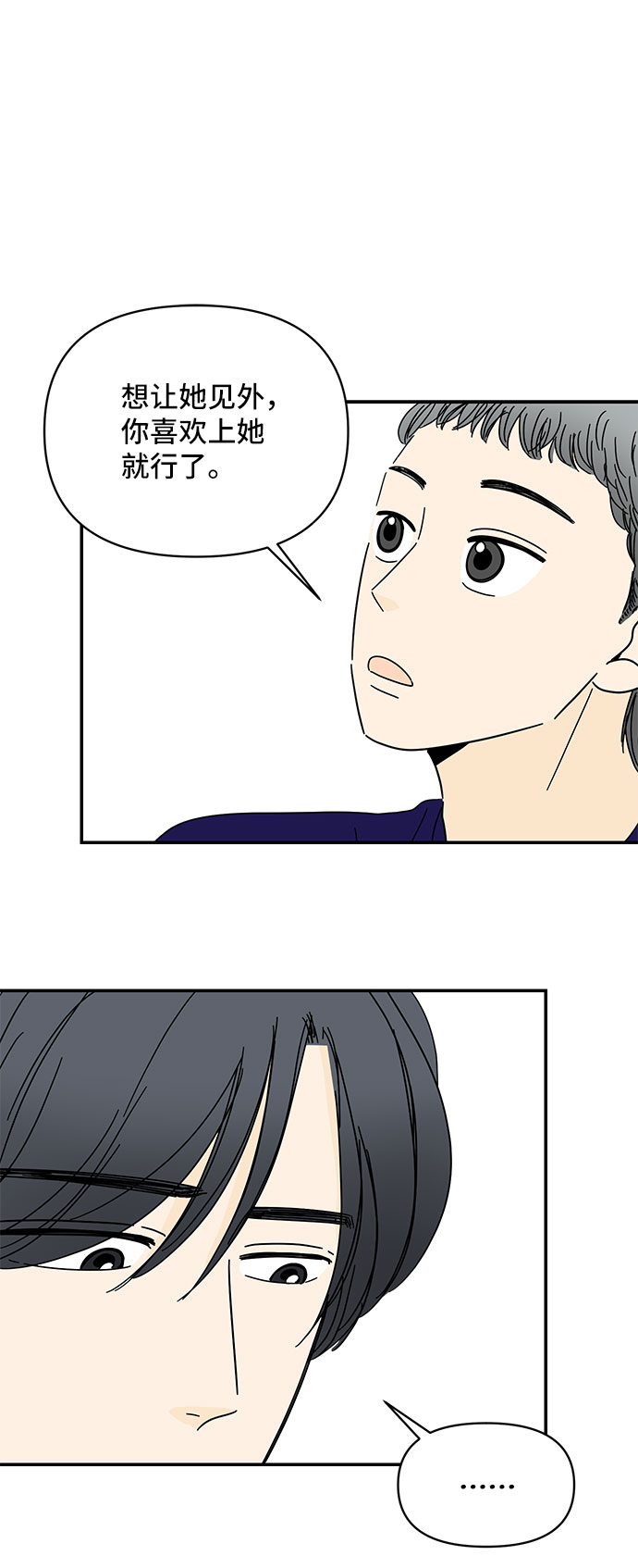 第17话1