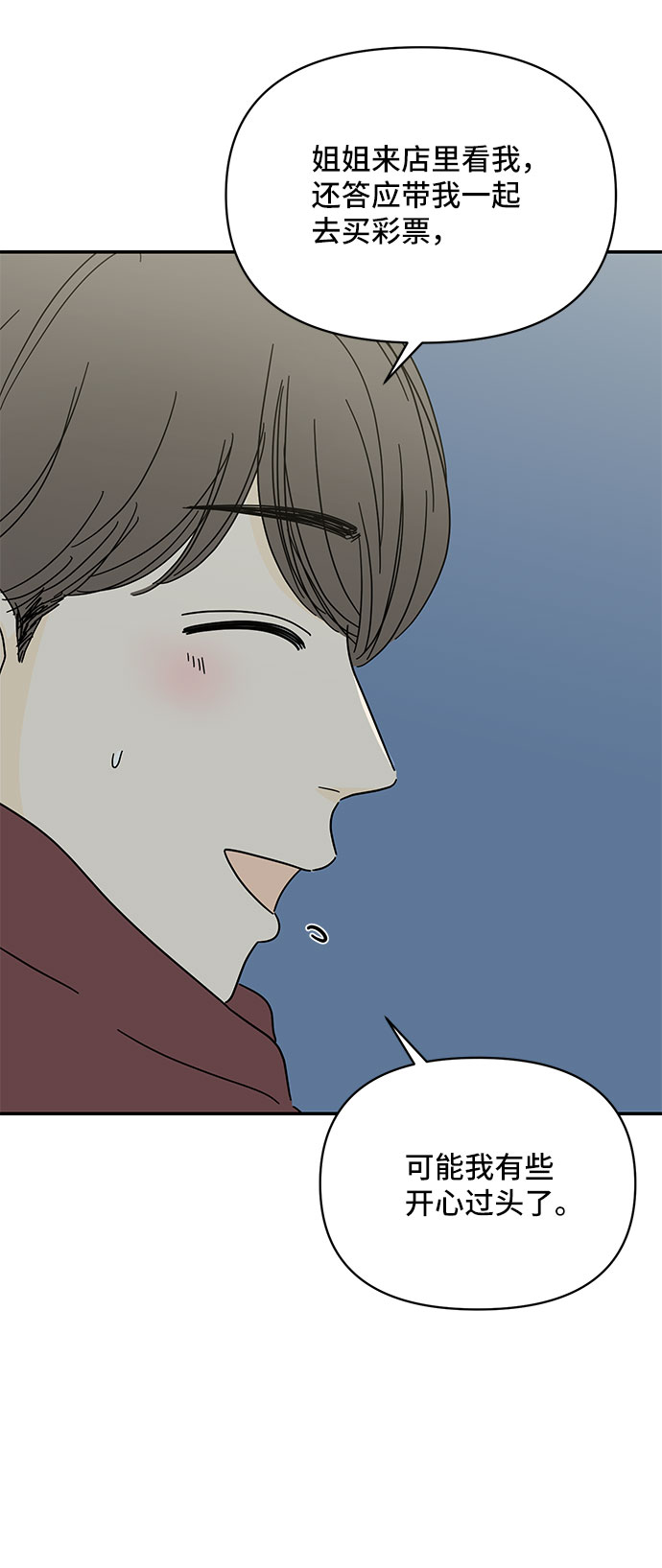 第17话10