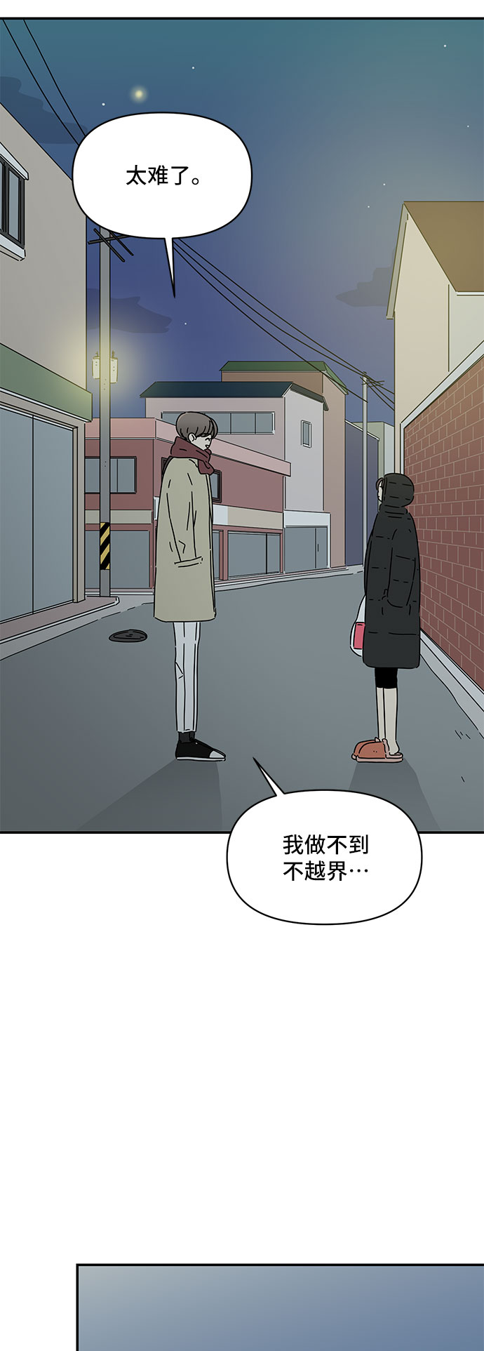第17话11