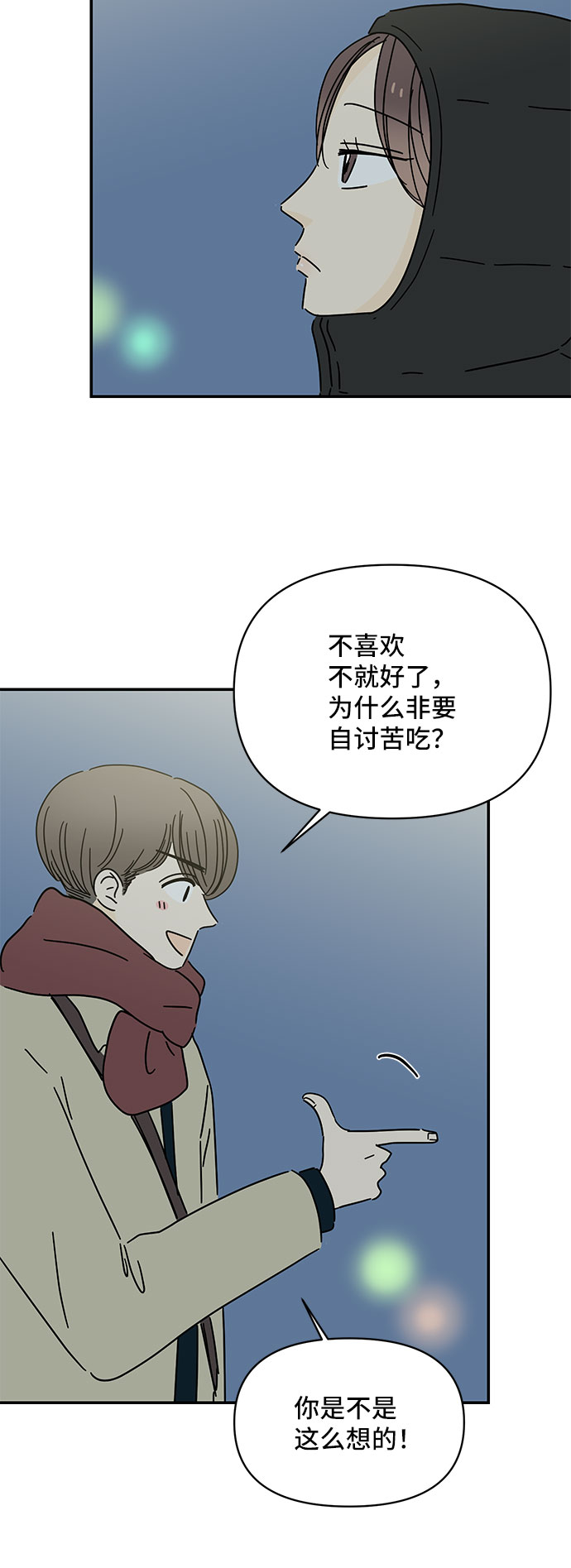 第17话12