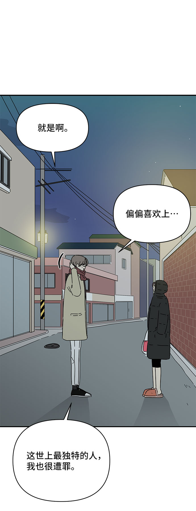 第17话13