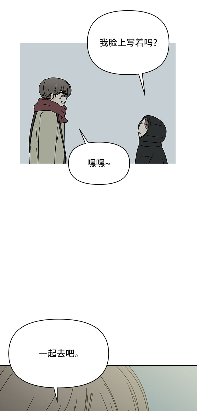 第17话16