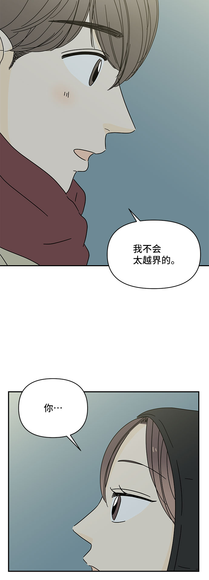 第17话17