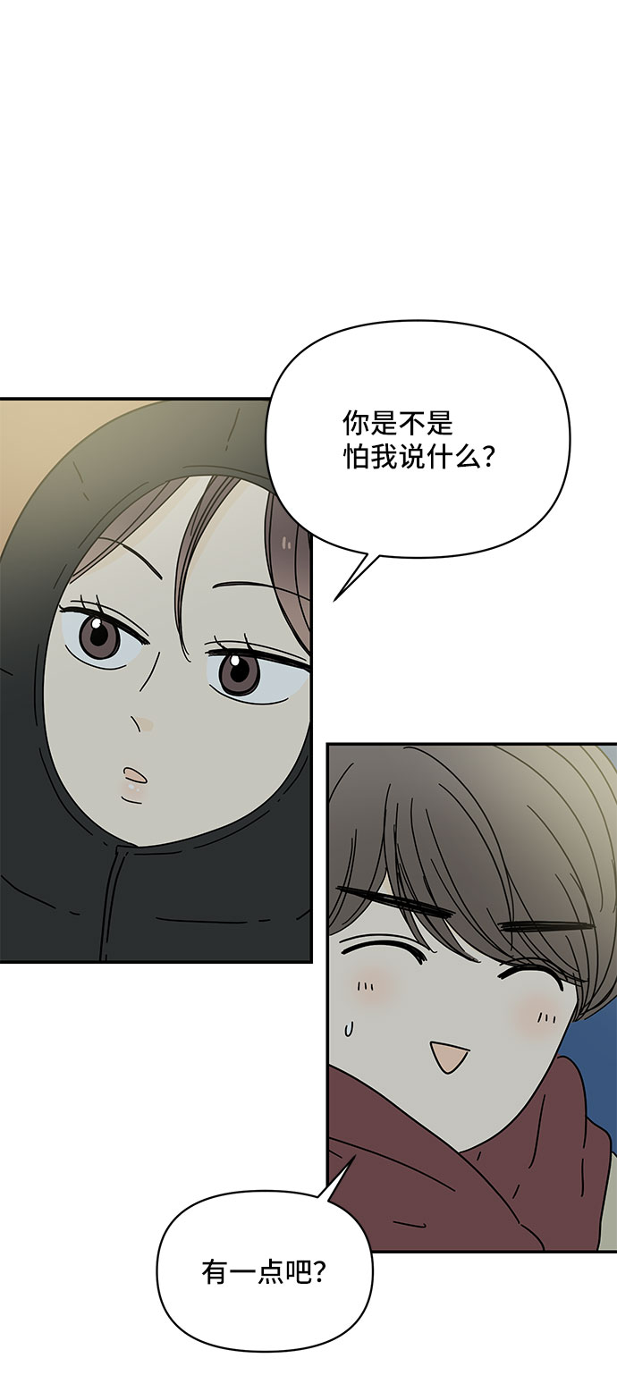 第17话19