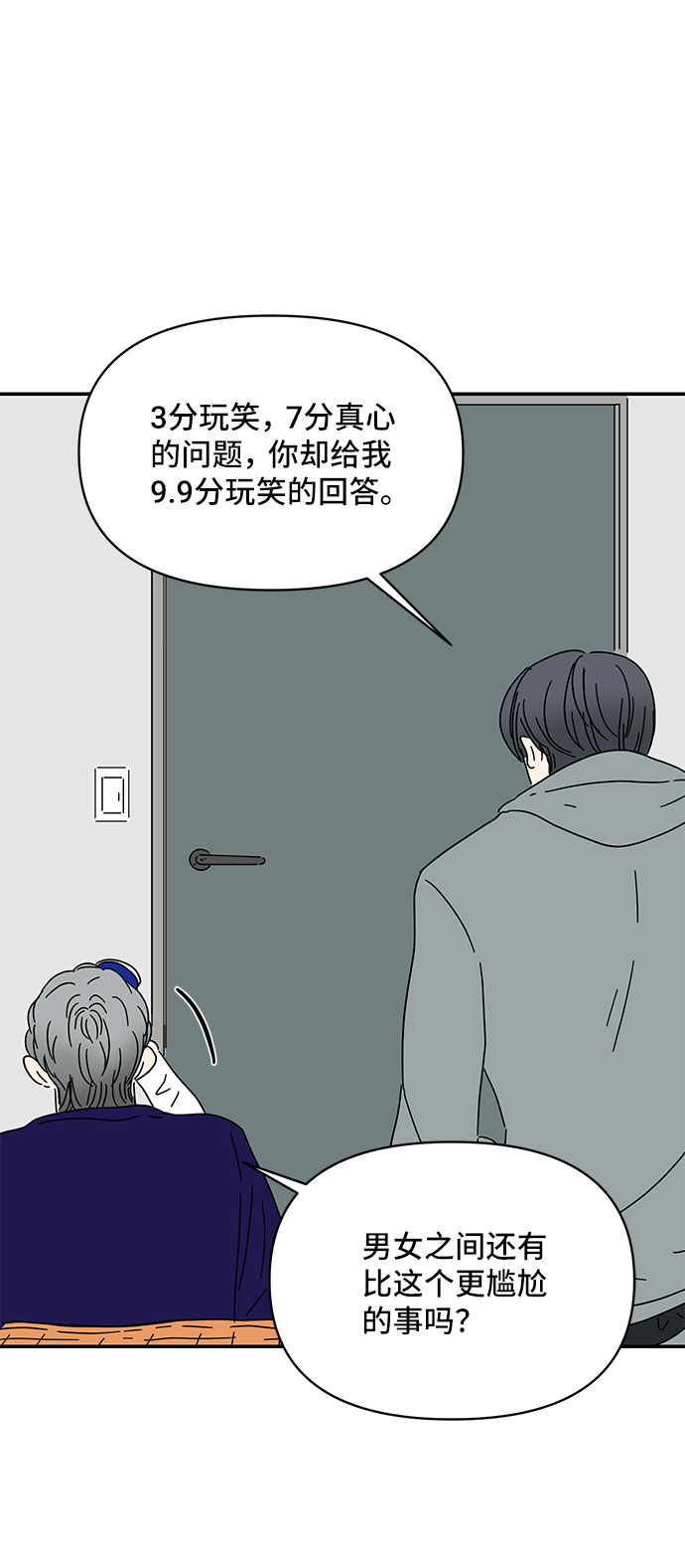 第17话2
