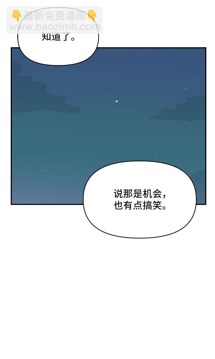 第17话21