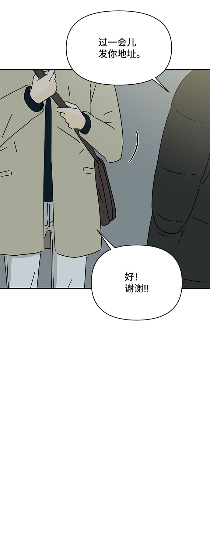 第17话22